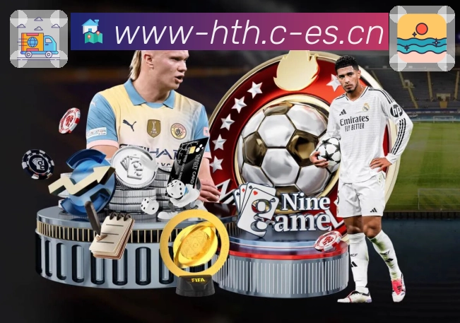 赛果查询与回看