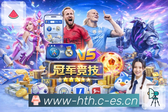 愿景:打造高质量赛事服务生态