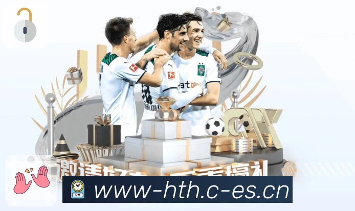 华体会极速工具App